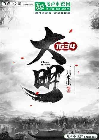 泡泡玛特:今日斥资2580.01万港元回购150万股